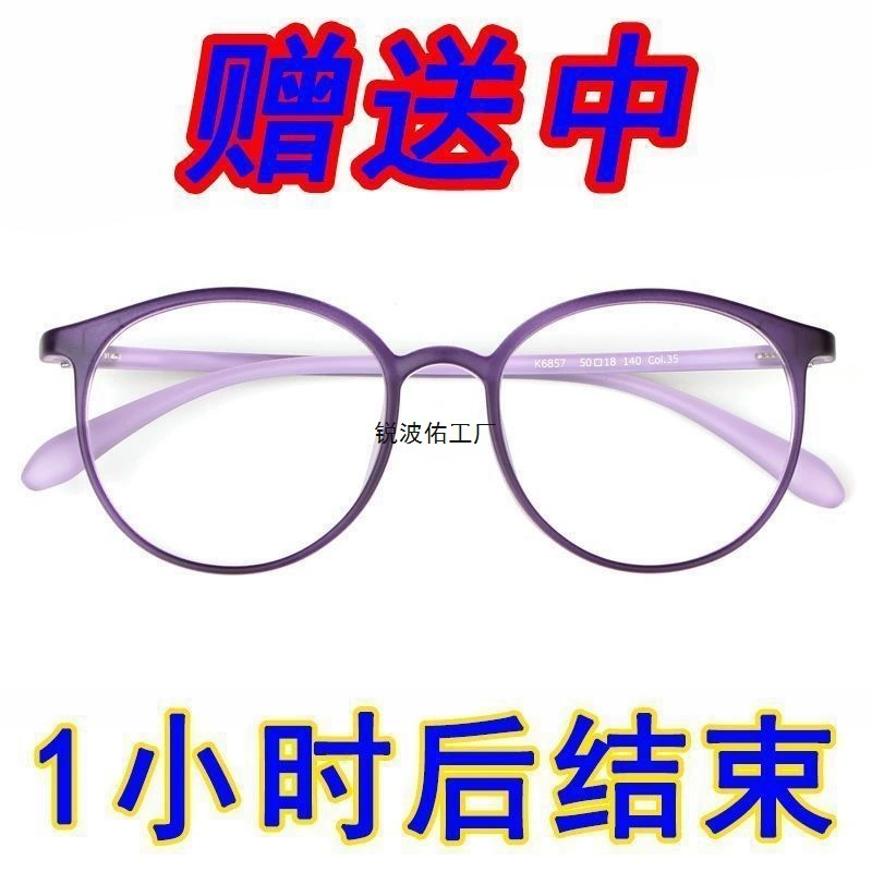 Новые очки для чтения с интеллектуальным зумом автоматически регулируют степень усталости приближения и удаления, очки для чтения двойного назначения с высокой четкостью и защитой от синего света.