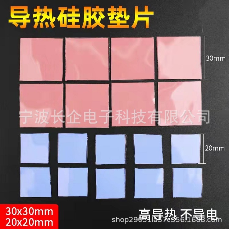 嘉兴彩色硅胶垫片 导热耐高温硅胶垫 防滑防震硅胶垫片 硅胶脚垫