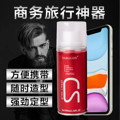 Shablon Spray Gel Small Bottle Mini Portable Hair Styling Dry Gel Volume Long-lasting Hold