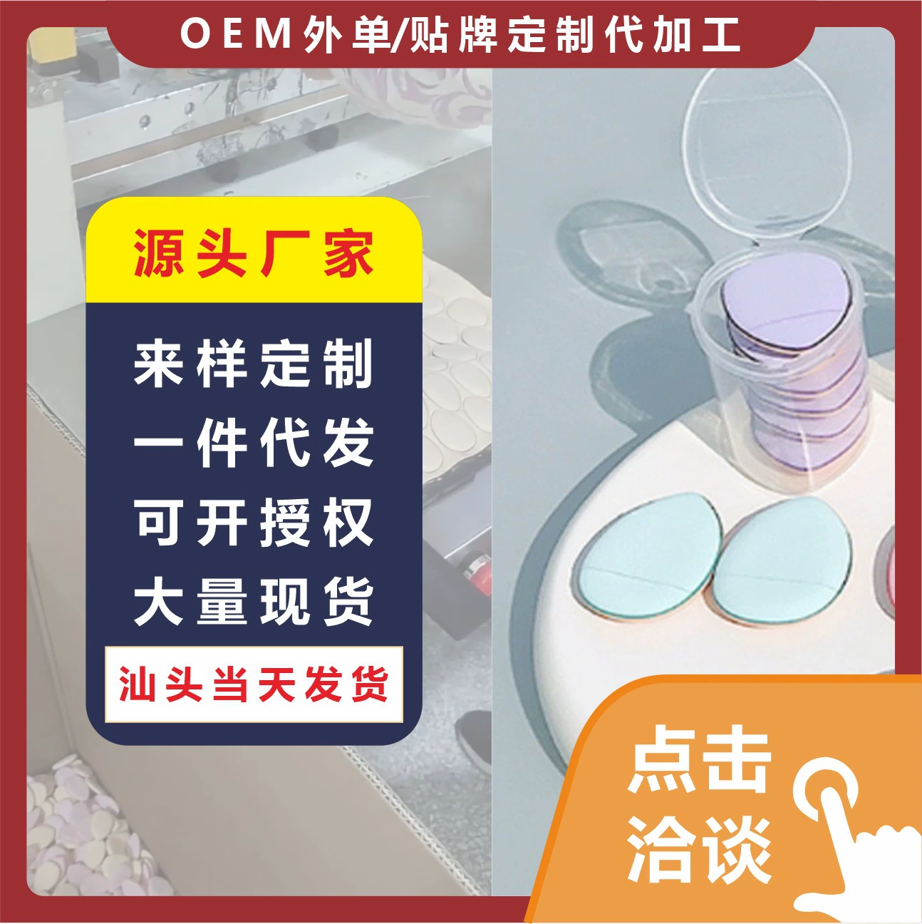 Влажная и сухая мини-жидкая основа для большого пальца, консилер, воздушная подушка, мини-капля воды на кончиках пальцев, bb-макияж, маленькая слойка для пальцев