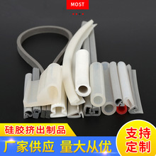 硅胶挤出制品 橡胶挤出密封条 发泡硅胶密封胶条制品 透明密封条