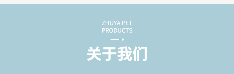 宠物用品宠物洗澡毛刷洗澡神器电商详情页_14