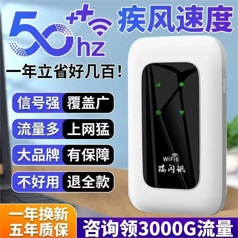 Мобильный портативный WiFi портативный переходник на открытом воздухе прямой общежитие аренда стройплощадка университетский беспроводной маршрутизатор