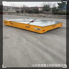 KPW30吨无轨电动平车工业车间过跨车智能运输转运20吨无轨地平车