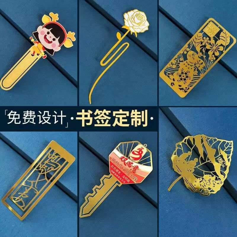 中国風クリエイティブブックマーク、文字入りブックマーク、金属製真鍮製中空正方形クリップ、古典的なインスピレーションを与える文言入り真鍮工芸品|undefined