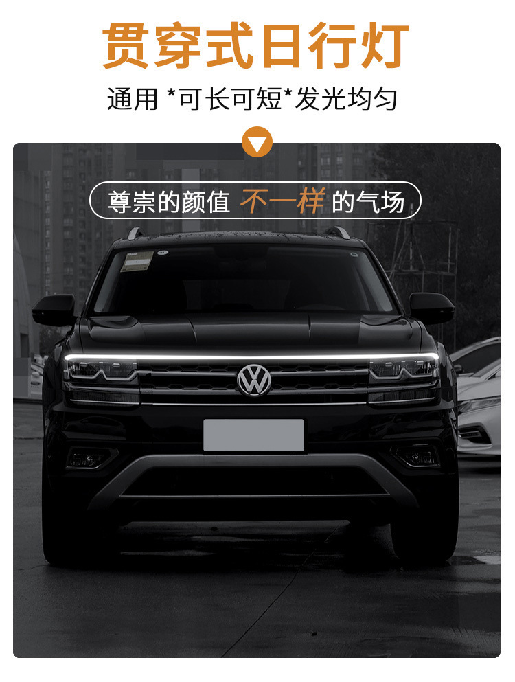 Car Start Scan through Daytime Running Light Dynamic Led Super Bright Hood Light Dual Mode Hood Light Strip Atmosphere