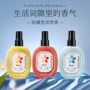 去味喷雾抑菌持久清新剂