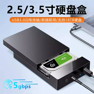 Huagu 3,5-дюймовый жесткий диск SATA с последовательным портом USB3.1 SSD твердотельный механический внешний считыватель жесткого диска
