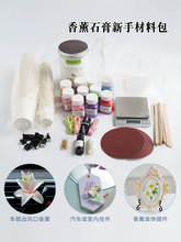��޹ʯ�����ֲ��ϰ� DIY�ֹ���޹܇�d�U��ʯ����[�����Ϲ������b