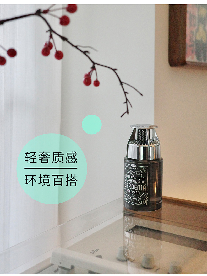 Car aromatherapy decoration high-grade pull-in car fragrance long-lasting light fragrance men's cologne Gardenia car perfume
