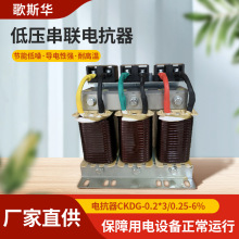 ��ѹ�����翹�����മ��CKDG-0.2*3/0.25-6%7%14%�������ݵ翹��