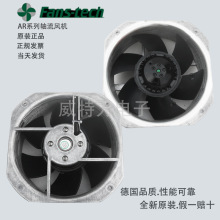 Fans-tech 泛仕达轴流风机AR200A1-AGT-01配电柜散热风机