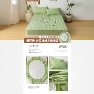 Class A Urine-Proof Waterproof Bed Cover Four Seasons Cotton-Padded Bedspread Thickened Mattress Protective Cover Mattress Cover Dirty Mattress Cover for Homestay