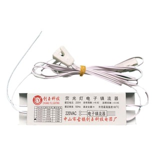 Two-year warranty for universal T8 one-to-one electronic ballast T8 universal fluorescent lamp electronic ballast