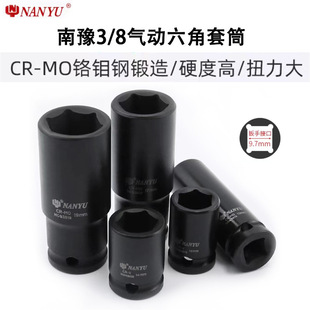 ��ԥ������Ӻڶ� 3/8���L��Ͳ 9.8�����޾S���L���ք���Ͳ