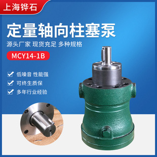 ���l10MCY14-1B16MCY14-1B�S����������ʽ����������늄Ӹ߉��ͱ�