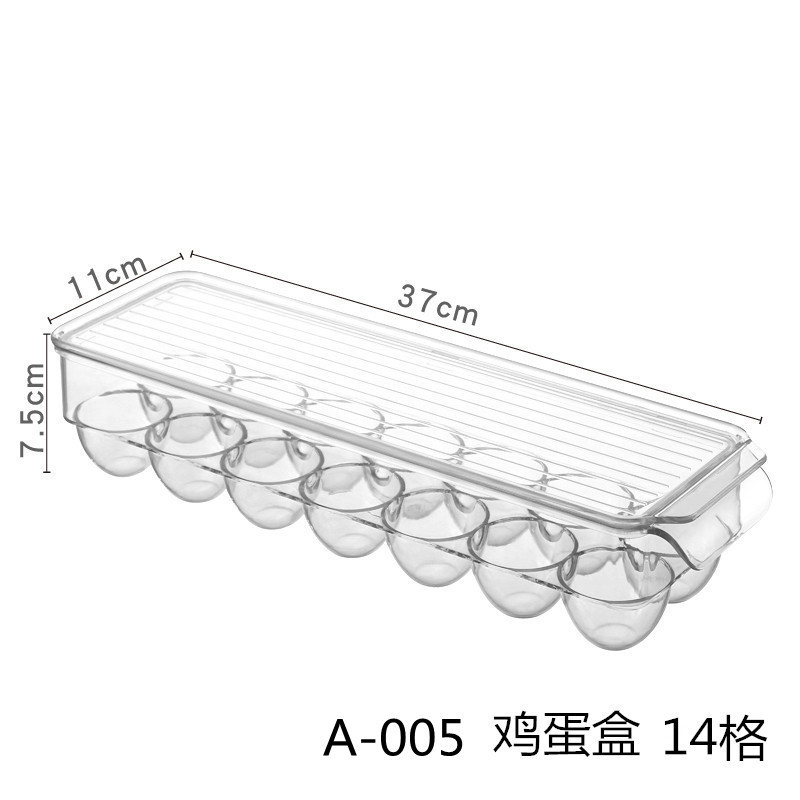 A- 005 계란 14 칸 보관 상자