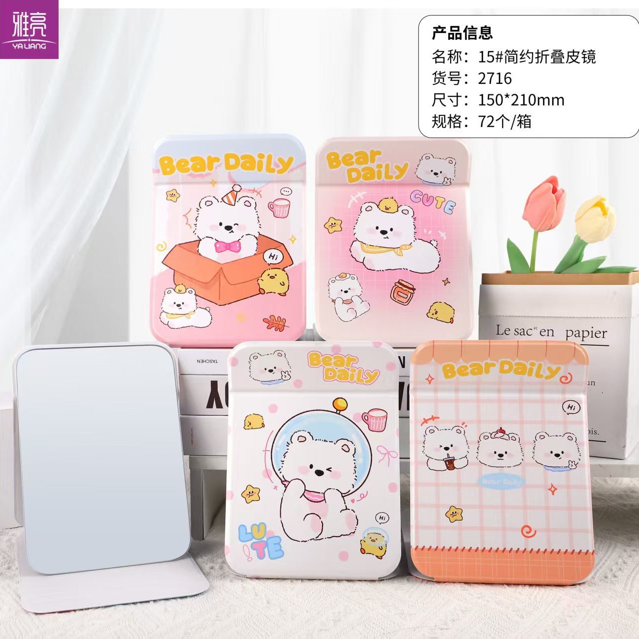 Maquillaje de escritorio estilo ins, dormitorio de estudiantes, oficina, vestidor pequeño, espejo grande plegable de escritorio portátil