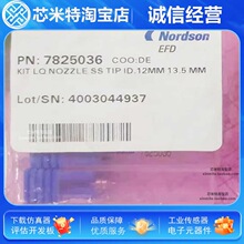 ZEFDcz^7825036 7825046 7825914czCnordson M^