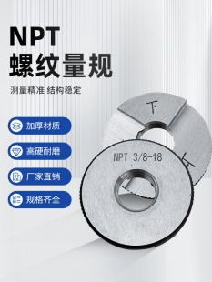 NPT�����F���ݼy�hҎ��ҎֹͨҎnpt1/8 1/4 npt1/2 3/4 1��ZG��Ҏ