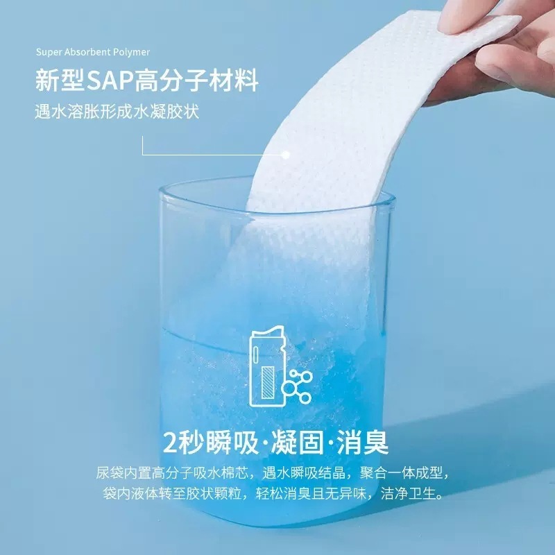 车载便利应急尿袋一次性小便尿壶男女通用车上尿尿便携移动厕所|undefined