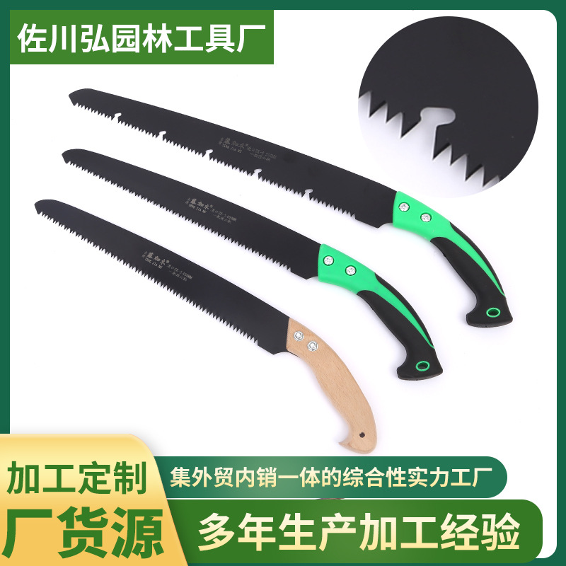 SK5钢木工锯家用园林锯修枝锯户外伐木工具果树锯子厂家批发