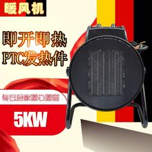 ů�L�C5KW���I�ͼ��ß��L�C����ȡů����əC����e��Ч�ů��