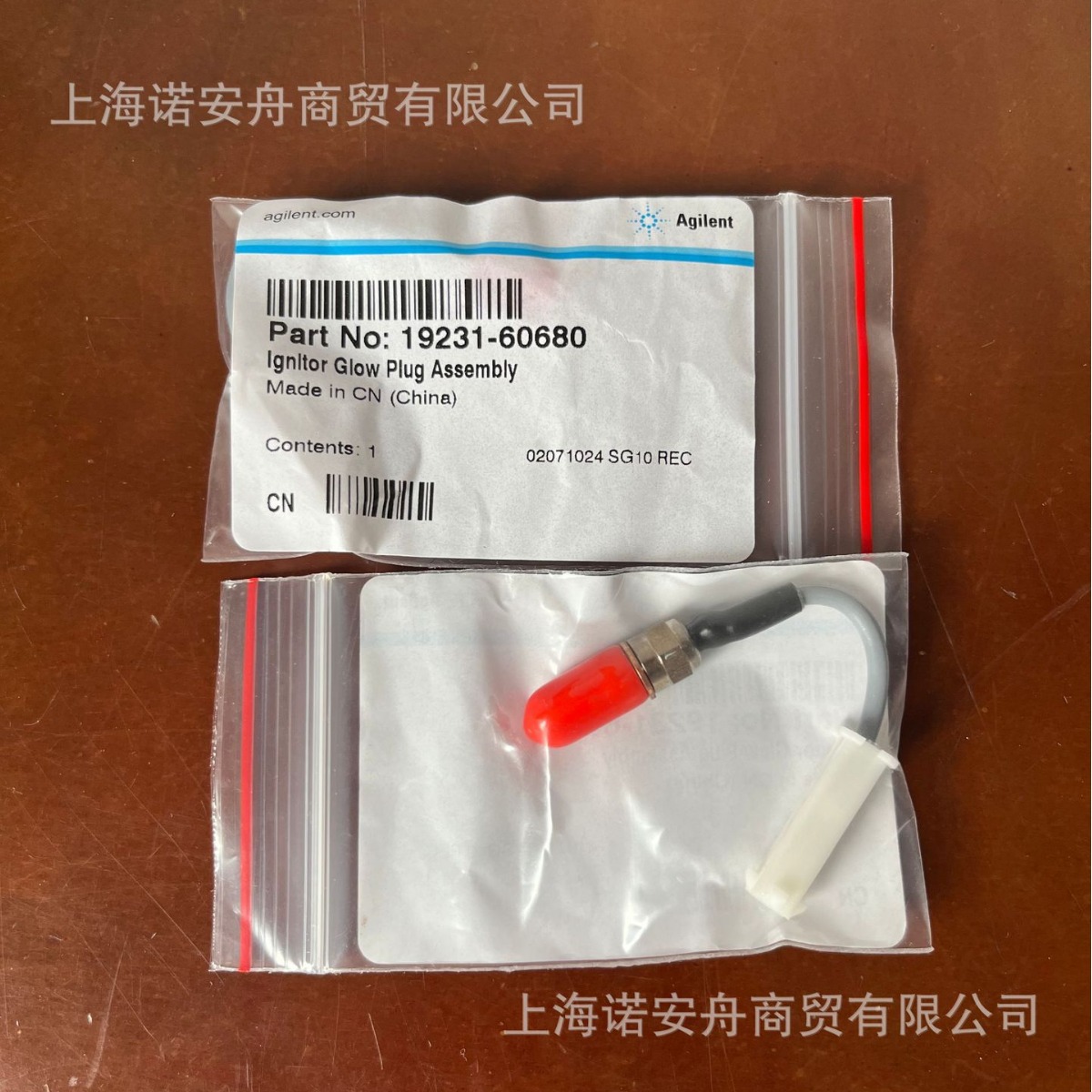 安捷伦19231-60680 点火火花塞组件 Agilent点火线圈 检测器组件