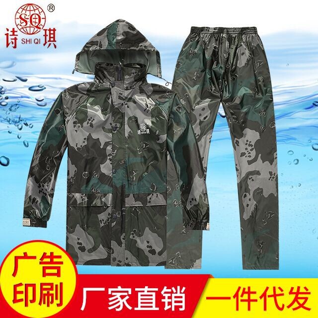 Wholesale Shiqi Camouflage Hiking Fishing Outdoor Work Poncho Universal Adult Raincoat Men and Women Casual Thin Jacket