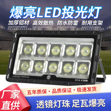 ����LEDͶ��������ˮ����̽�՟�}��S��܇�g���^�������600w