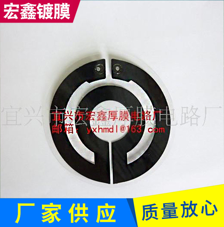 供应 PET低温电热膜 低温发热膜.低温加热膜(图)厂家定制