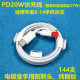 Applicable to Apple data cable wholesale iphone mobile phone charging cable 20W12W/18W Apple pd fast charging cable