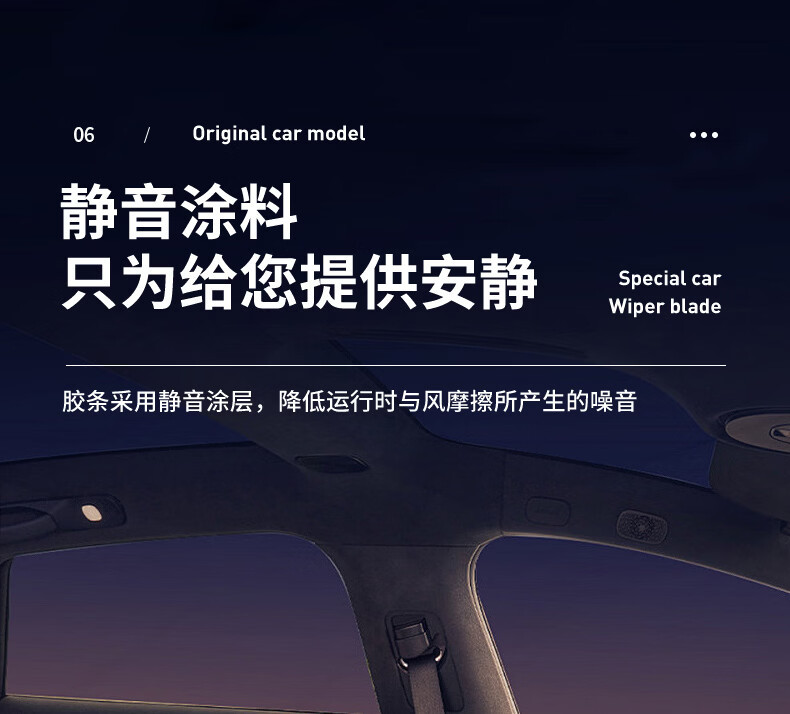 Suitable for Cadillac SRX wipers, original silent rubber strips for 2012, 2013/14/15/16 models