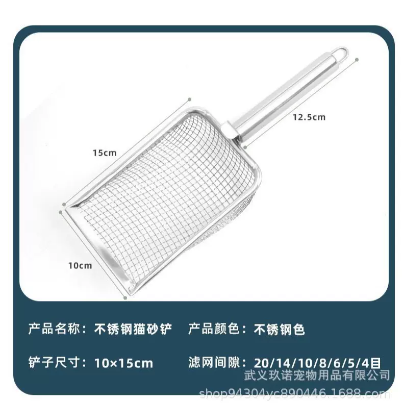 不锈钢细孔超大号猫砂铲宠物膨润土清洁拾便器金属手柄铲屎神器