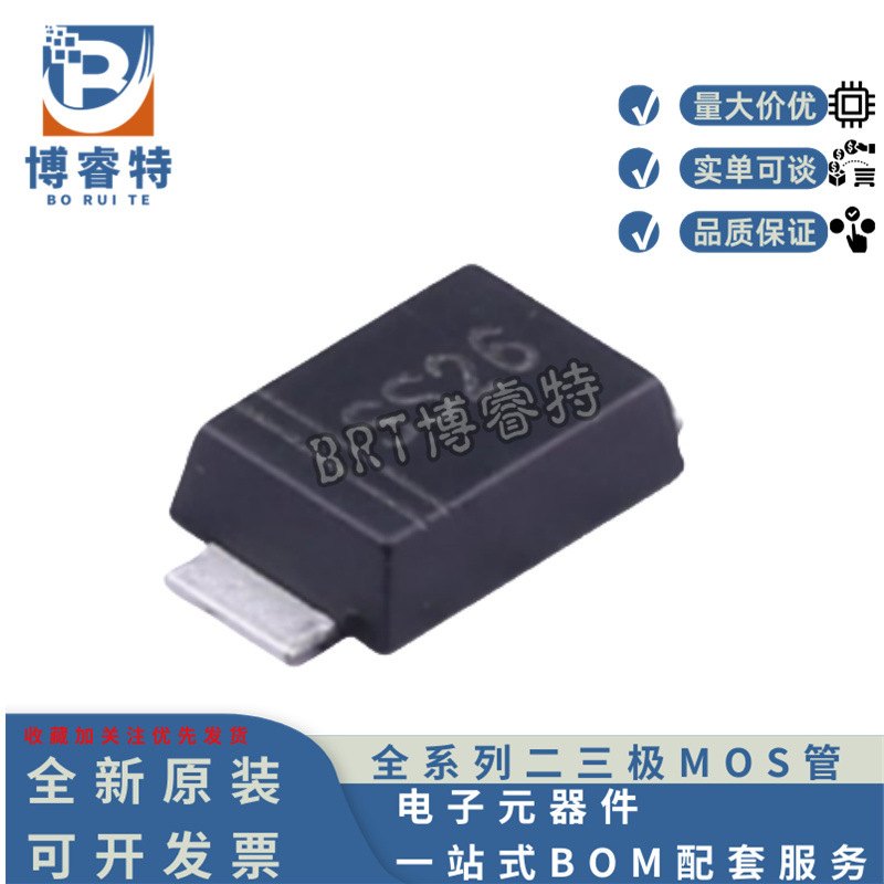 肖特基贴片二极管超薄型 SS26F 2A 60V SMAF封装 丝印SS26