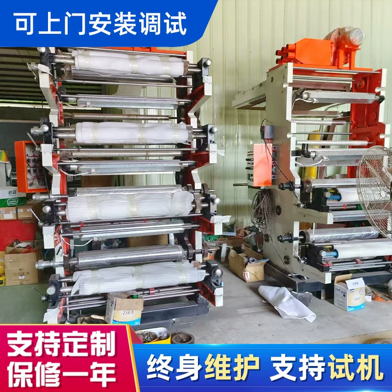 25-дюймовая 4-цветная вертикальная флексографическая печатная машина пластиковая пленка печатная машина pe пластиковый пакет флексографическая печатная машина