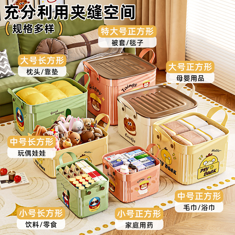 Caja de almacenamiento multifuncional para bocadillos juguetes caja de almacenamiento caja de acabado sala de estar canasta de almacenamiento doméstica de escritorio al por mayor