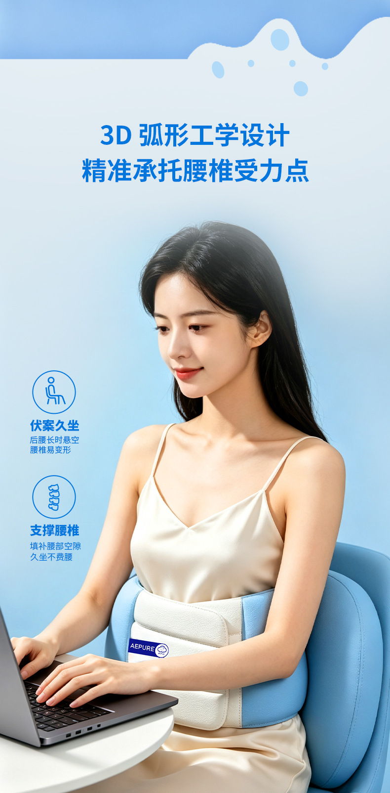 Cloud Sleep Lumbar Support Pillow Breathable Waist Cushion for Home Travel Sitting and Side Sleeping key features