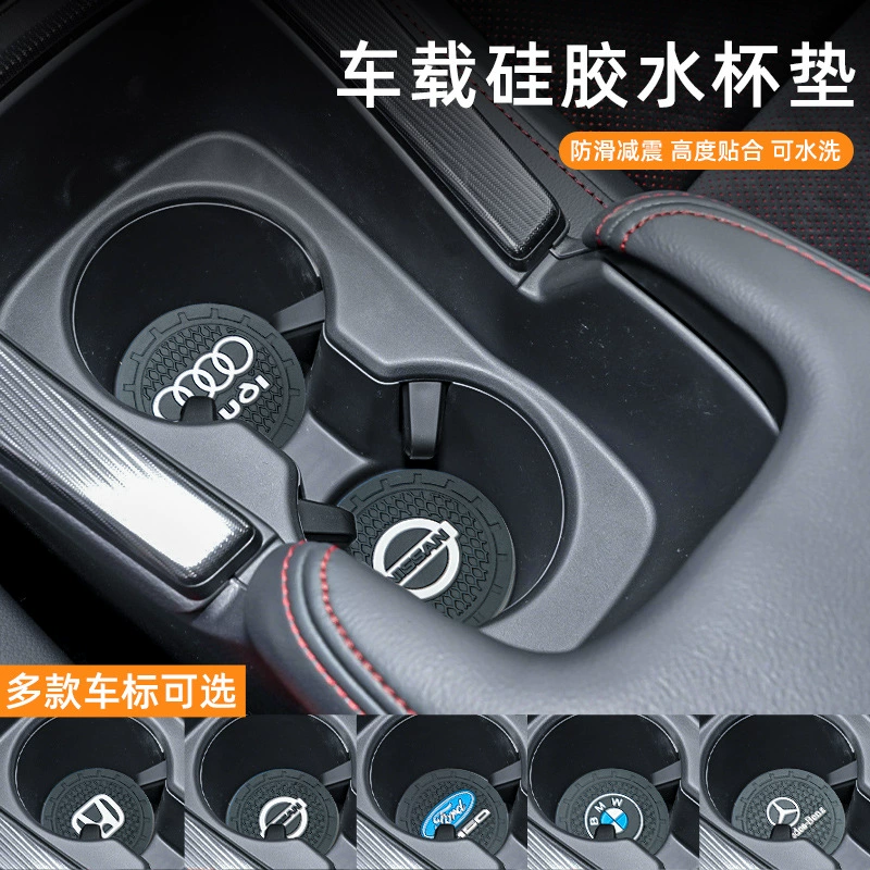 Автомобильные подставки для подстаканов для воды Автомобильные отделочные изделия для внутренней модификации
