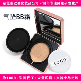 跨境现货定制无LOGO防水隔离遮瑕气垫bb霜修容隐形毛孔滋润气垫