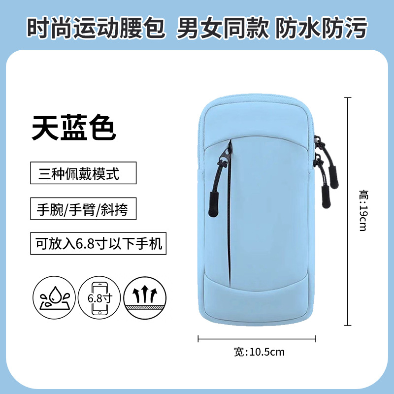 新型ランニング携帯男女収納袋汎用フィットネス腕装備物腕腕多機能運動腕カバー