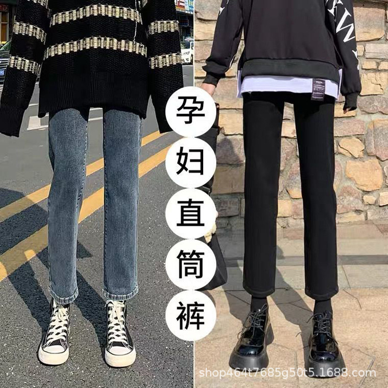 High-Quality~In-Stock Maternity Pants for Spring and Autumn, Non-Tightening Denim Pants for Outdoor Wear, Straight-Leg Pants for Autumn and Winter, Available for Dropshipping High-Quality~In-Stock Maternity Pants for Spring and Autumn, Non-Tightening Denim Pants for Outdoor Wear, Straight-Leg Pants for Autumn and Winter, Available for Dropshipping