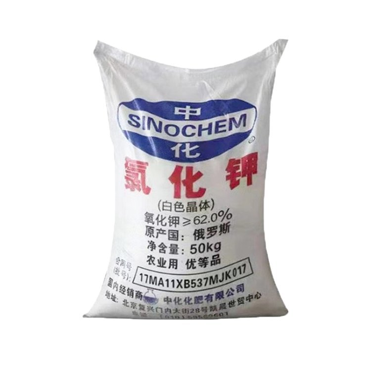 现货供应氯化钾肥料农业级用复合肥颗粒水产养殖全水溶高效氯化钾