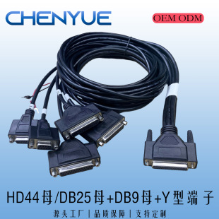 hd44/db25+db9Y�Ͷ��� HD44�B�Ӿ� DB25�� RS232�� DB9���ھ�