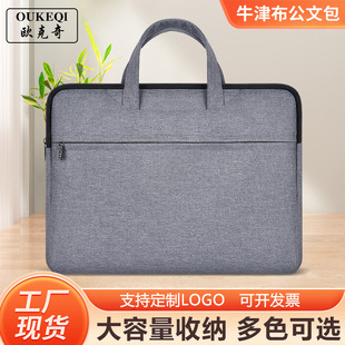 办公手提包大容量帆布文件包资料袋会议包电脑包文件袋公文包印字-阿里巴巴