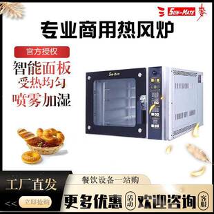 SunMate�麣����SCVE-4C�����Čӟ��L�t������L�t������O��