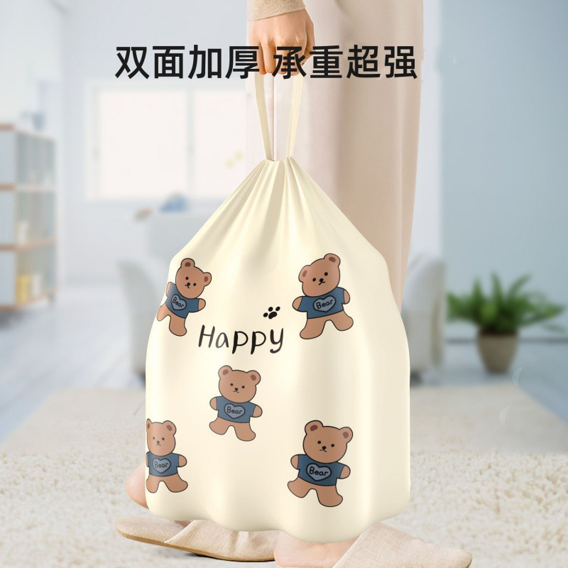 垃圾袋家用加厚手提式抽绳大号厨房专用办公室用宿舍用学生清洁袋|undefined