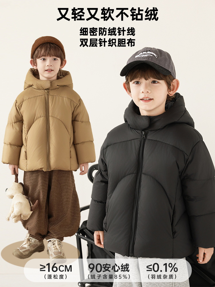 Windproof hoody for boys, children's down jacket, increased thickness