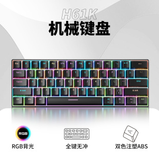 H61K�о�Type-C�Cе�I�P���S�t�SRGB������X���O�Α��yС�I�P