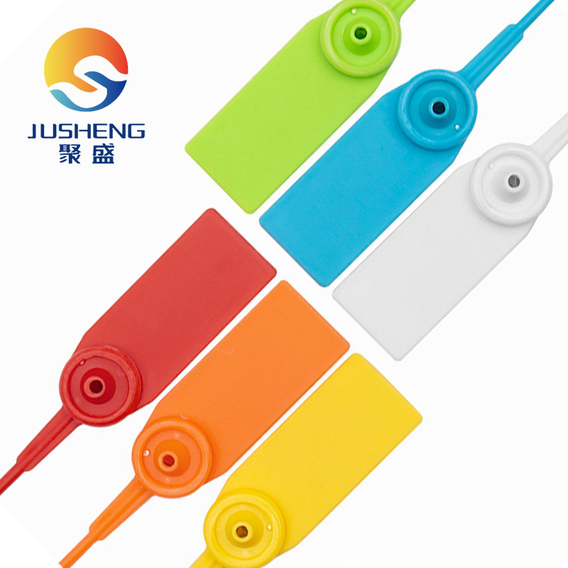 一次性塑料封条物流封条服装吊牌鞋箱包防调包扣防盗标签防水标牌